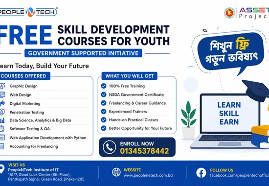 Government-Supported Free Skill Development Courses Open for Youth at PeopleNTech