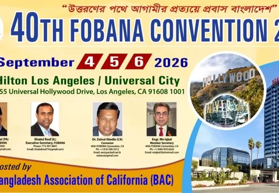FOBANA 2026 Set to Unite Global Bangladeshi Leaders in Los Angeles