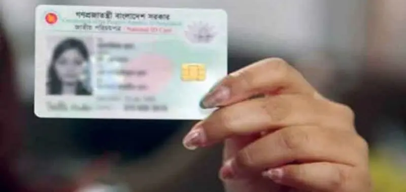 Election Commission is giving NID copy in online