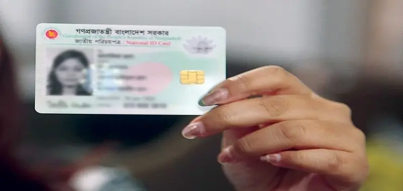 Introducing National Identity Gateway Porichoy