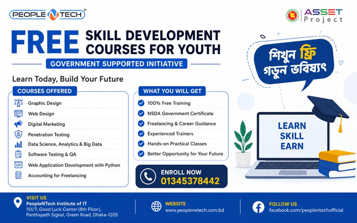 Government-Supported Free Skill Development Courses Open for Youth at PeopleNTech