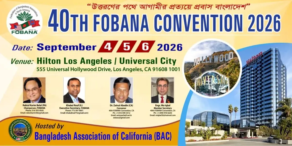 FOBANA 2026 Set to Unite Global Bangladeshi Leaders in Los Angeles